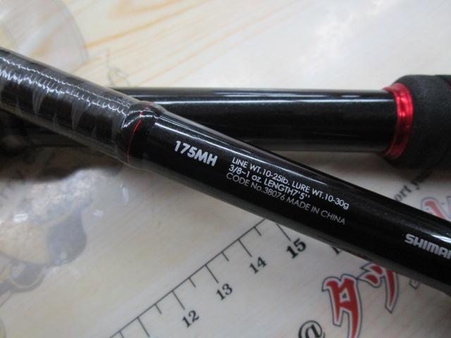 ゾディアス 175MH