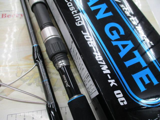 オーシャンゲート JOG-707M-K OC