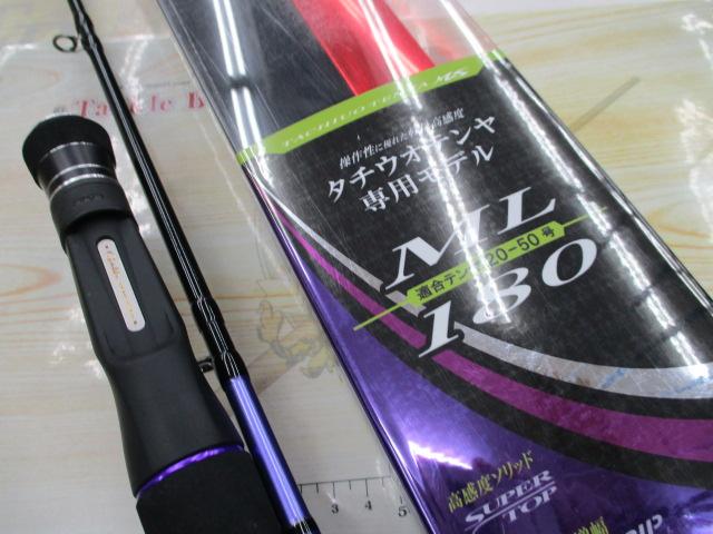 タチウオテンヤMS ML-180