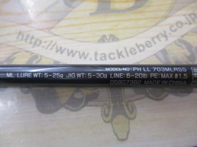 ファントムリベラリスト 703MLRSS