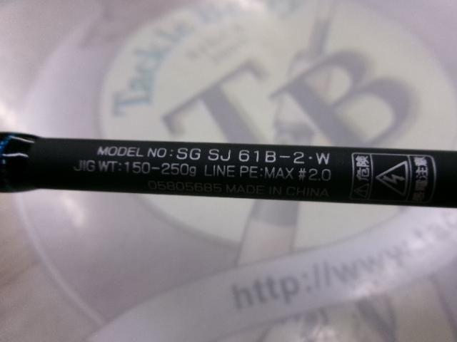ソルティガSJ 61B-2・W