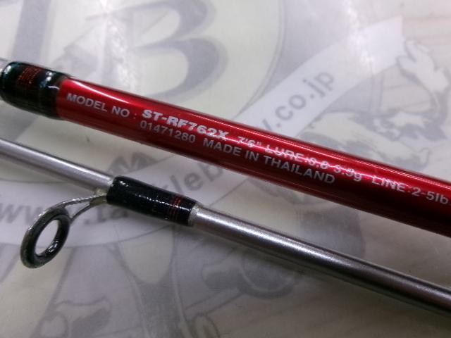 ソルティスト月下美人 ST-RF762X