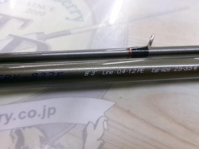 クロステージ CRK-832E