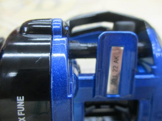 ブルーマックス船 ブルー/ブラック(ブラックスプール)