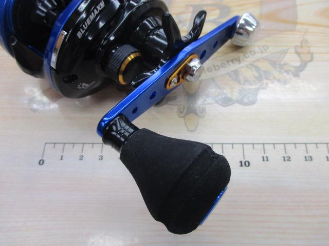 ブルーマックス船 ブルー/ブラック(ブラックスプール)