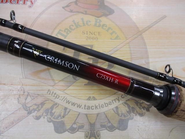 クリムゾン C75XH-R