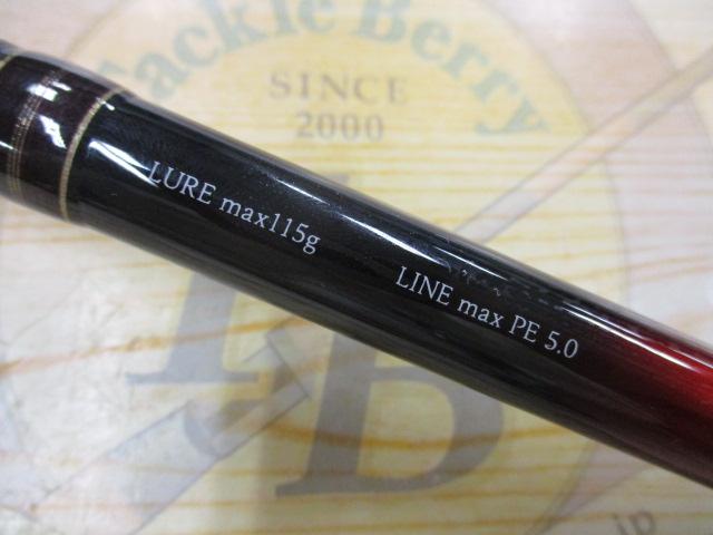 クリムゾン C75XH-R