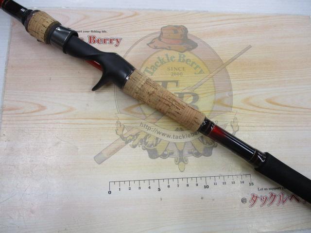 クリムゾン C75XH-R