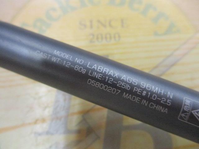 ラブラックス AGS96MH・N