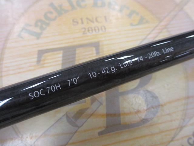 スタンドアウト SOC70H