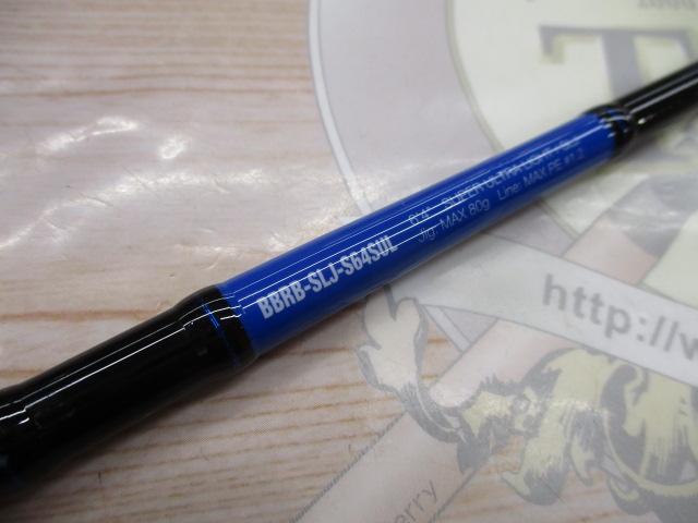 バンブルズRB BBRB-SLJ-S64SUL