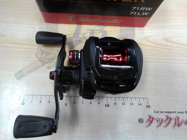 エリネイター71RW