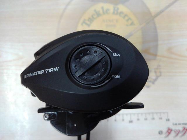 エリネイター71RW