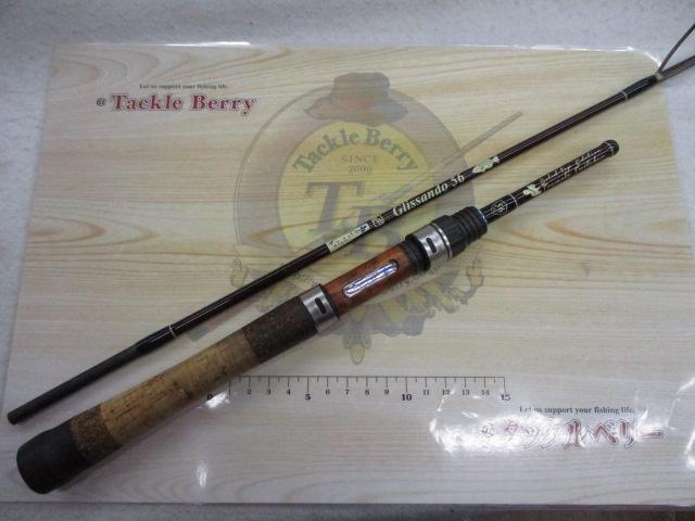 グリッサンド 56