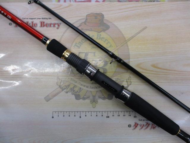 ミッドエッジロングアオリ330