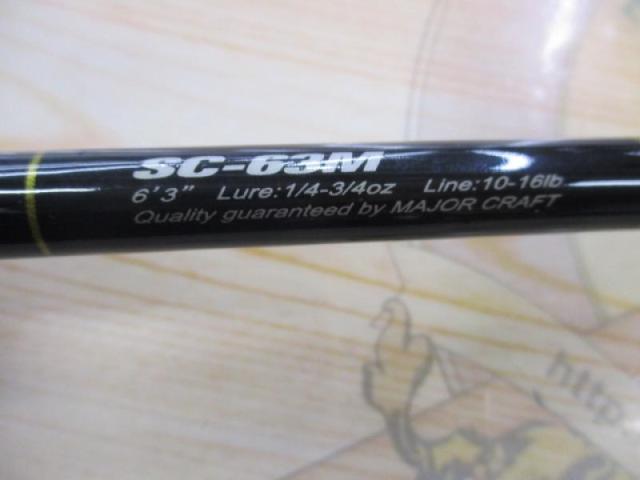 スライサー SC-63M