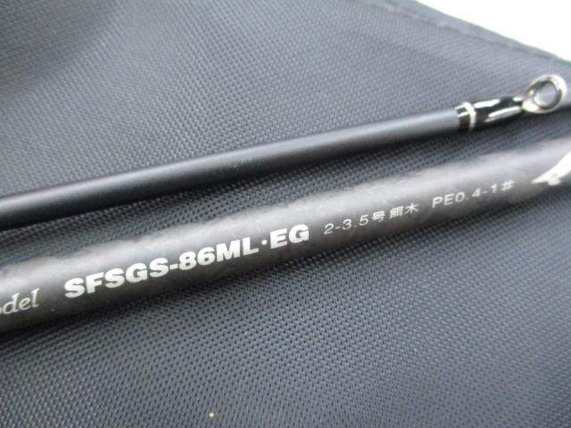 ショアガンエボルブ SFSGS-86ML・EG