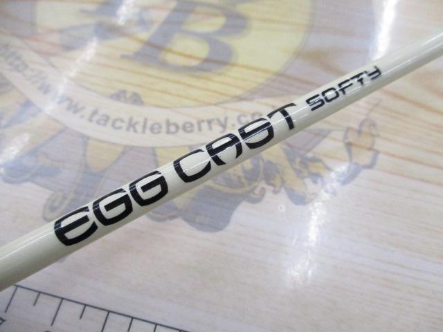 エッグキャストソフティ 120 マスカットグレープ