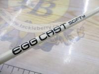 エッグキャストソフティ 120 マスカットグレープ