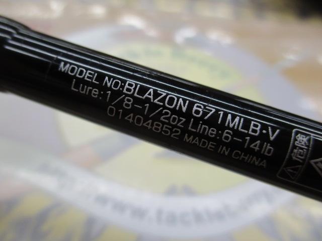 ブレイゾン 671MLB・V