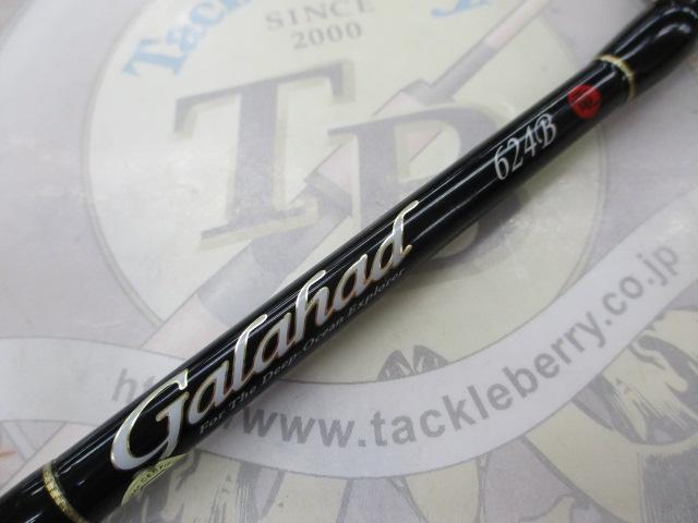 ギャラハド 624B 電動