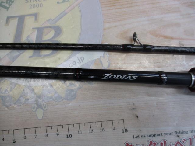 ゾディアス 160MH-2