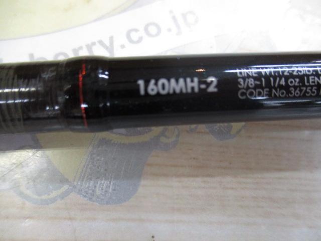 ゾディアス 160MH-2