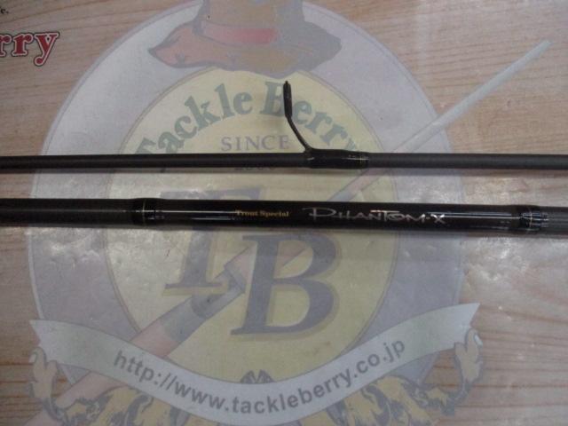 ファントムX 702MLRS-V