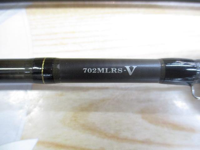 ファントムX 702MLRS-V