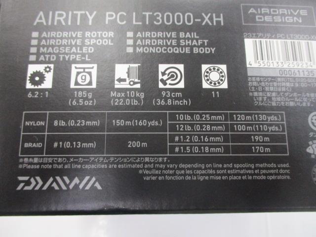 23エアリティ PC LT3000-XH