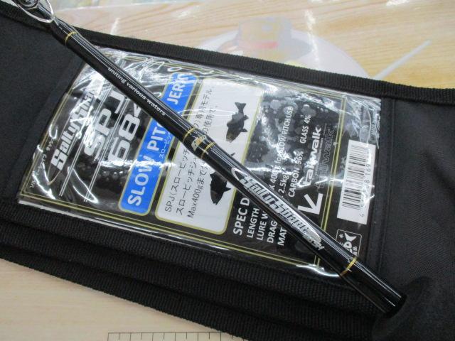 ソルティシェイプダッシュ SPJ 684