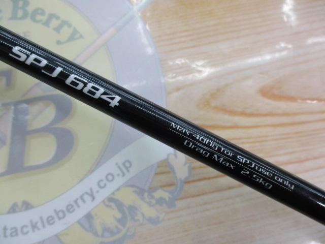 ソルティシェイプダッシュ SPJ 684