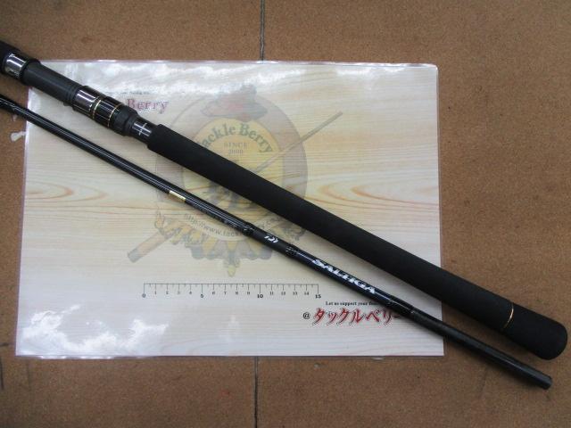 ソルティガC 75-5