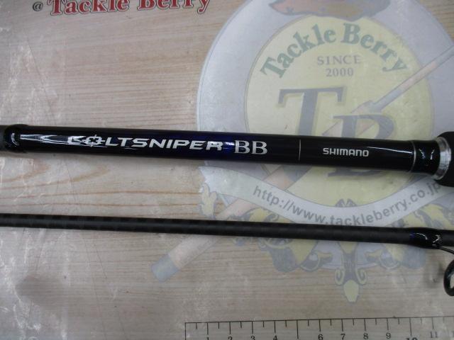 21コルトスナイパーBB S96MH