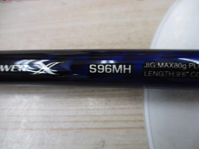 21コルトスナイパーBB S96MH