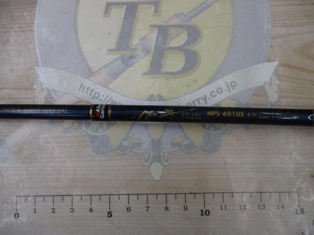 ホーネットプラス HPS-601US