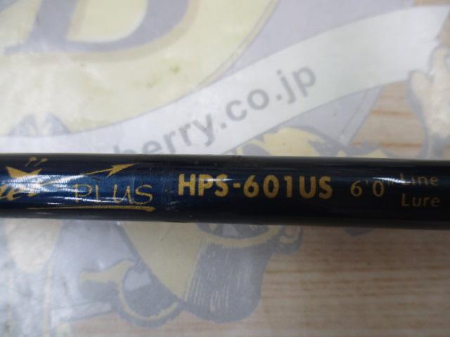 ホーネットプラス HPS-601US