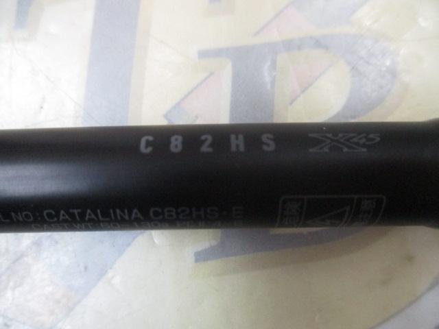 キャタリナ C82HS・E