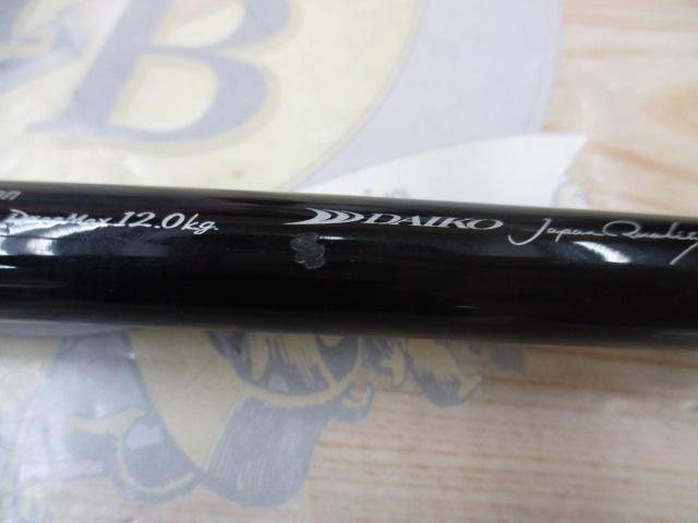 ヘミングウェイ HBGC-88TUNA