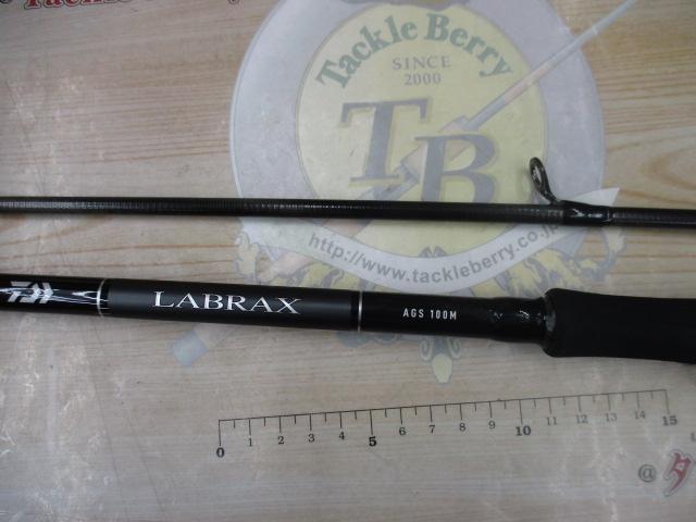 ラブラックス AGS100M・N