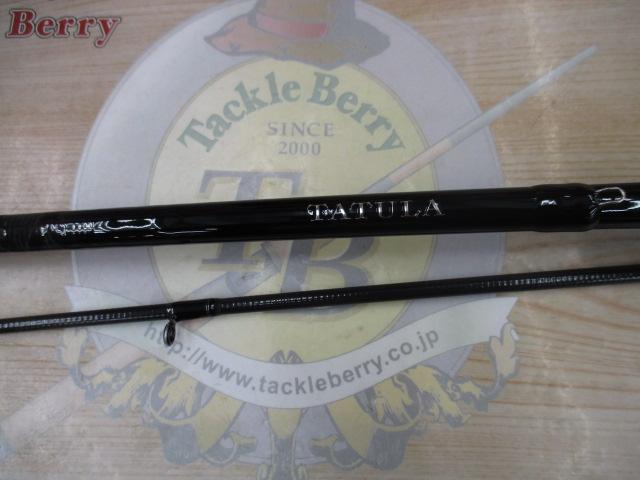 タトゥーラXT 662MRB-G