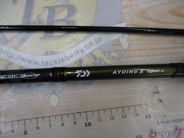 アユイングX 100MB-S