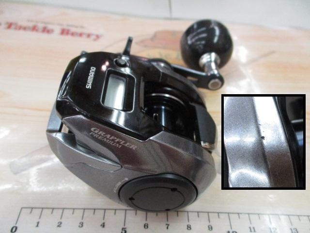 グラップラープレミアム 150XG