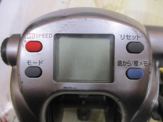 ハイパータナコン 500e