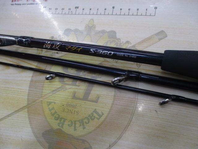 海攻マダイ S360