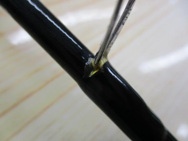 バトルウィップTR 73/S