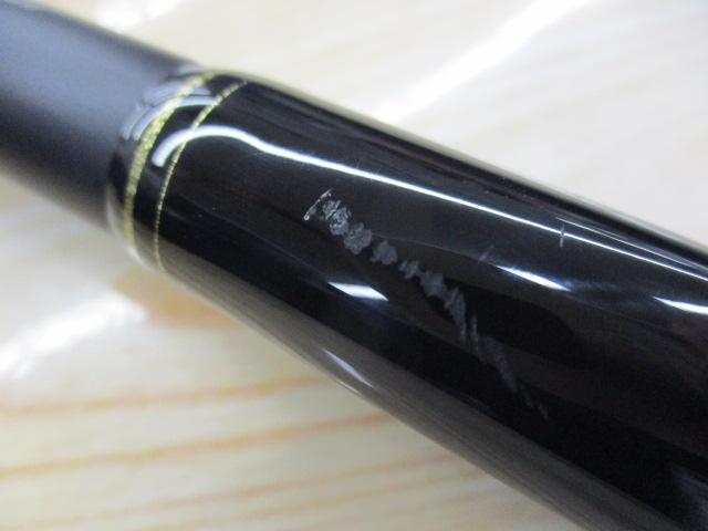 アクイラ MST 711-8+