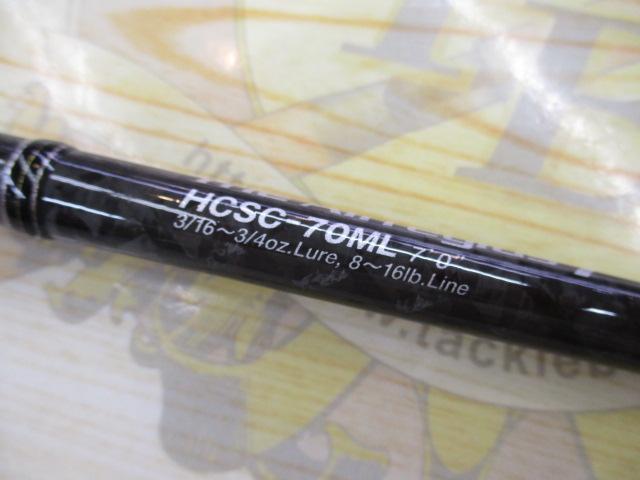 ヘラクレス HCSC-70ML