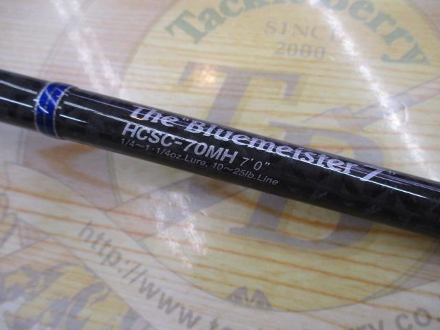 ヘラクレス HCSC-70MH