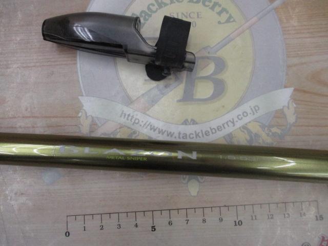 SILブレイゾンドライ 1.5-53